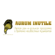 Слушать онлайн радио Aurum Inutile