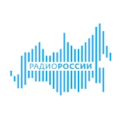 Слушать онлайн радио России