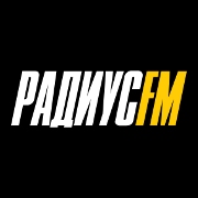 Слушать онлайн радио Радиус FM