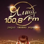 Слушать онлайн радио Ялта FM